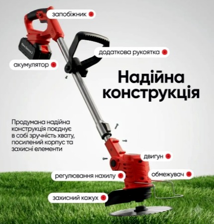 Конструкція акумуляторного тримера MLD-107